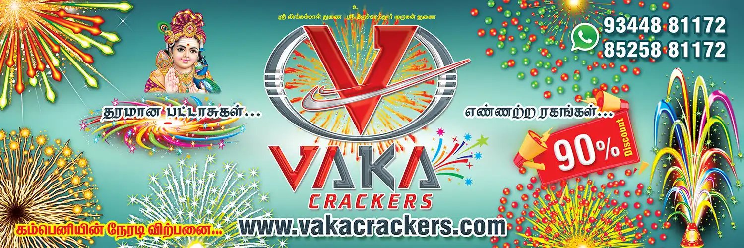Vaka Crackers
